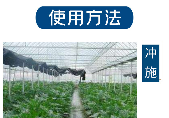 養(yǎng)根促根型有機水溶肥料-一畫農業(yè)_07