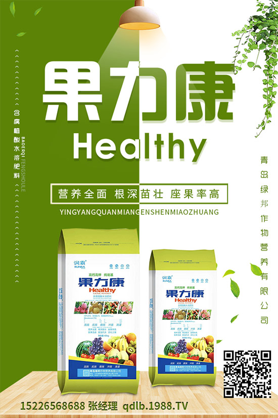 菠菜心腐病田間癥狀，菠菜心腐病的發(fā)病規(guī)律及防治！