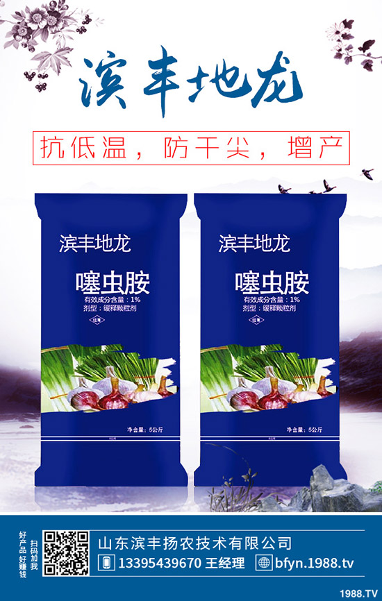     鉀肥出貨緩慢！行情暫穩(wěn)！最新鉀肥出廠參考報(bào)價(jià)一覽2020-3-13