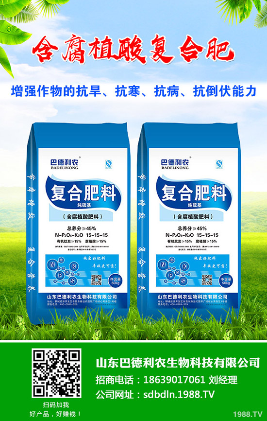     復(fù)合肥漲價乏力！2020-3-13今日最新復(fù)合肥價格走勢預(yù)測！