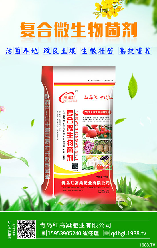 鉀肥行情回暖!乘風而起了!今日最新鉀肥出廠報價一覽2020-3-17!