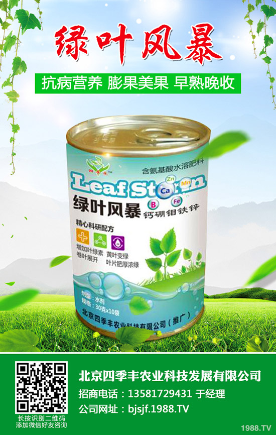 苦瓜根結(jié)線蟲發(fā)病條件及危害，苦瓜根結(jié)線蟲防治措施！