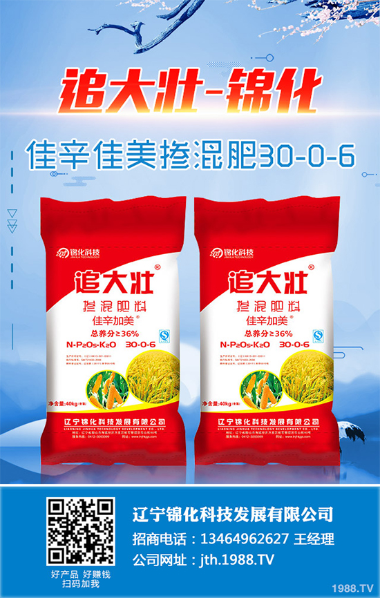     天麻是我國一味傳統(tǒng)中藥材，做藥用已有一千多年的歷史，一般用以頭暈目眩、肢體麻木、小兒驚風等癥，釀成的養(yǎng)生酒有除百病、益壽延年的功效。那么，種植天麻能掙錢嗎？2020年天麻的種植前景如何？