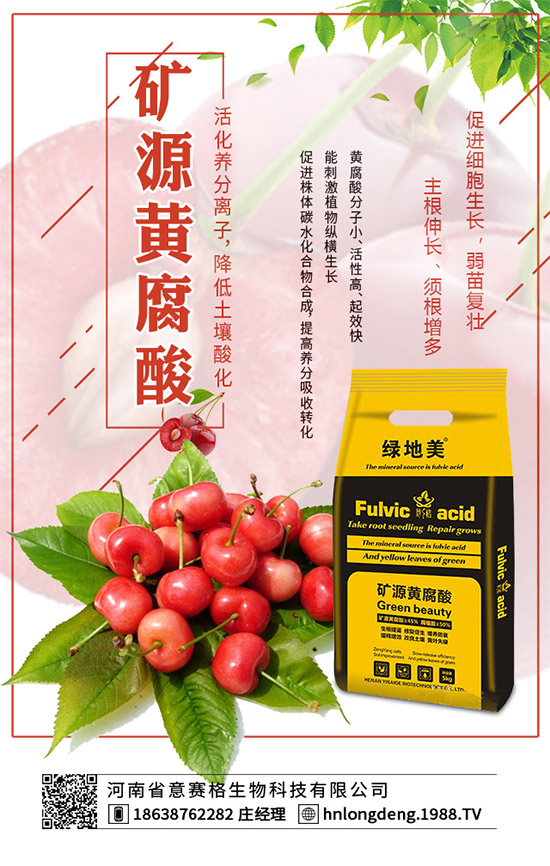 春玉米如何巧施肥?2020年春玉米科學(xué)施肥建議