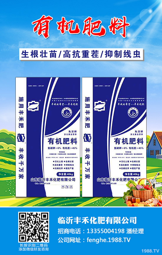     鉀肥供應總量有保障！國際國內(nèi)鉀肥價格資訊2020-3-25