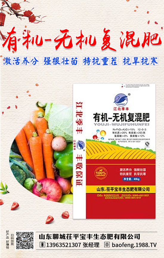 豌豆什么時間種植?豌豆種植技術要點!