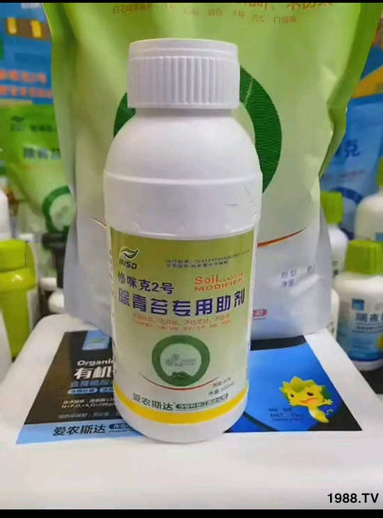 愛農(nóng)斯達!專業(yè)開發(fā)除青苔!銷售青苔原料,提供代加工服務!