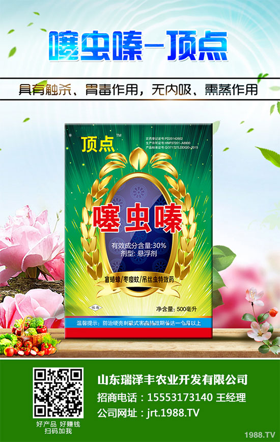     菠菜含有多種營養(yǎng)元素，不僅能預(yù)癥和心臟病，而且還能著養(yǎng)血滋陰的作用。所以堪稱“蔬菜”，雖說一年四季都能吃到菠菜，但春季的菠菜是吃、鮮嫩的。 那么，春菠菜什么時(shí)候種植呢？需要哪些條件呢？該怎么管理？