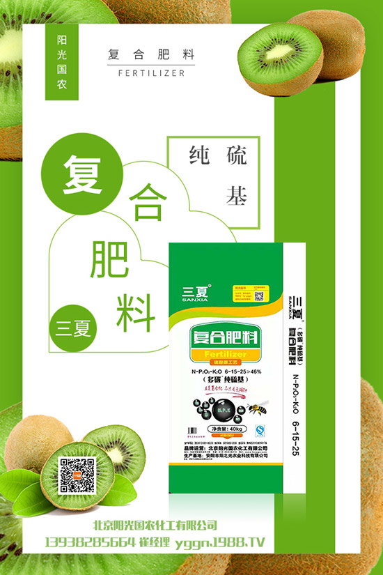     二銨市場今年面對極大考驗！最新磷酸二銨價格行情分析2020-4-21！