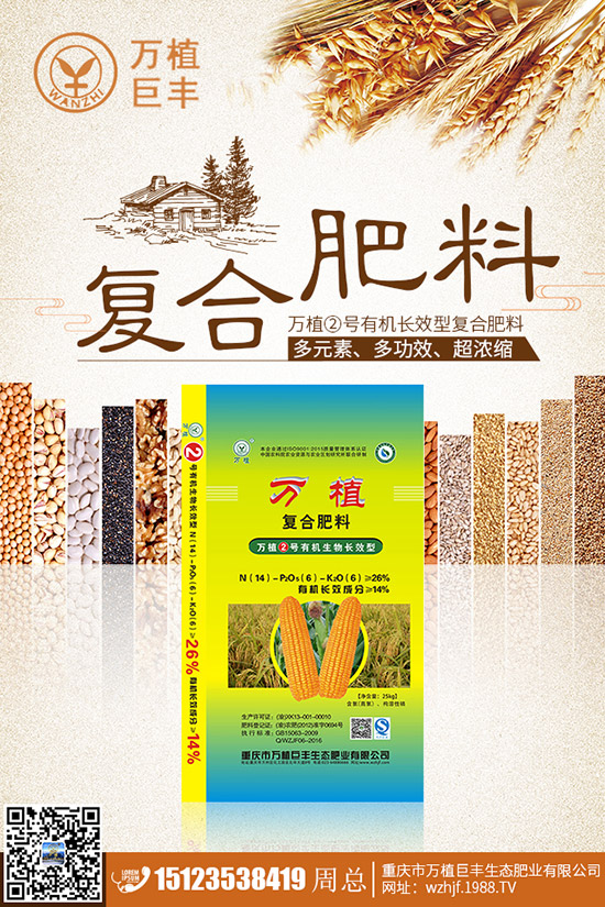 重樓如何施肥？施什么肥？如何有效提高重樓產(chǎn)量？