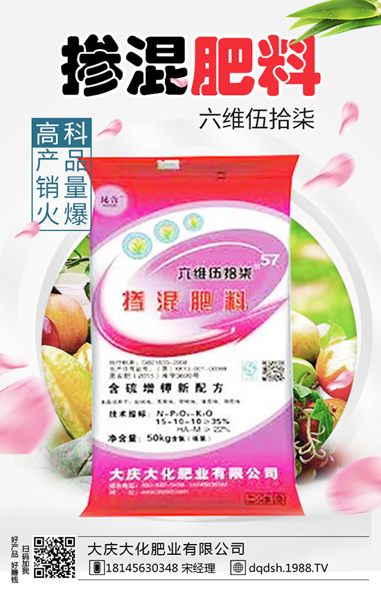 食用菌如何追肥？食用菌追肥技巧！