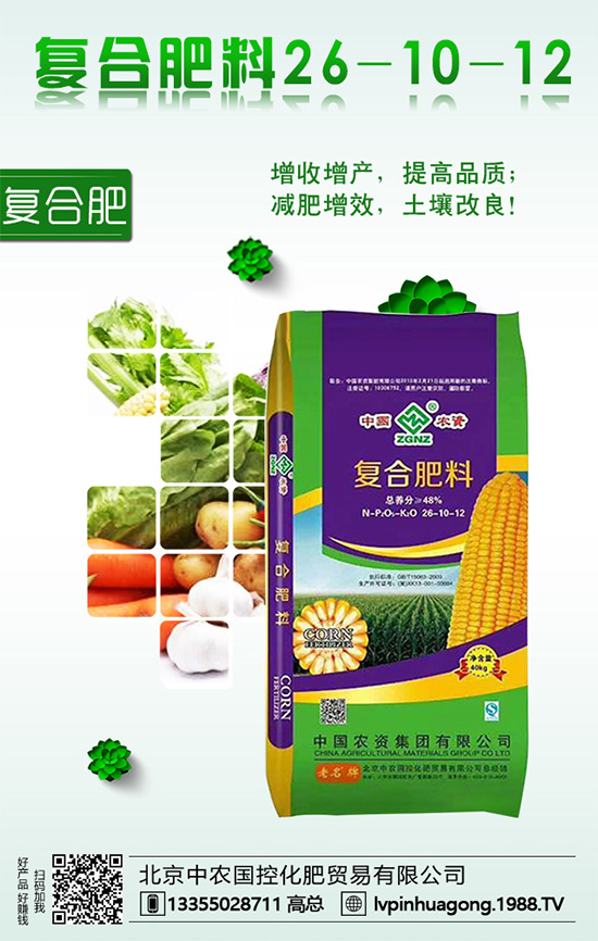 空心菜什么時(shí)間種植?空心菜對(duì)環(huán)境條件有什么要求?