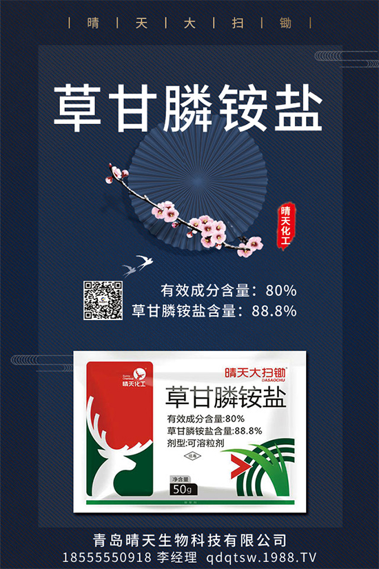 關于玉米除草劑,你想知道的都在這里!