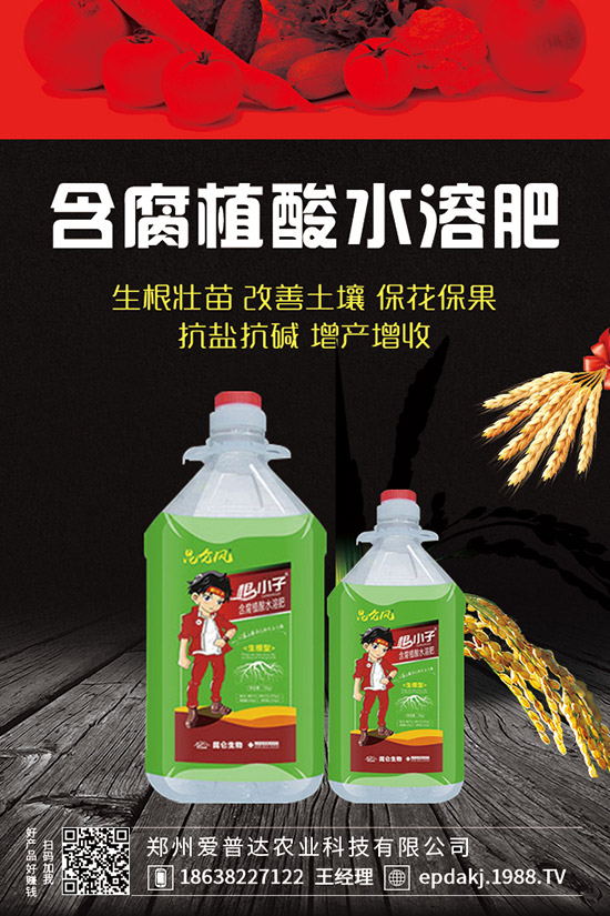 玉米苗后除草劑什么時(shí)候打？怎么打好？注意事項(xiàng)有哪些？