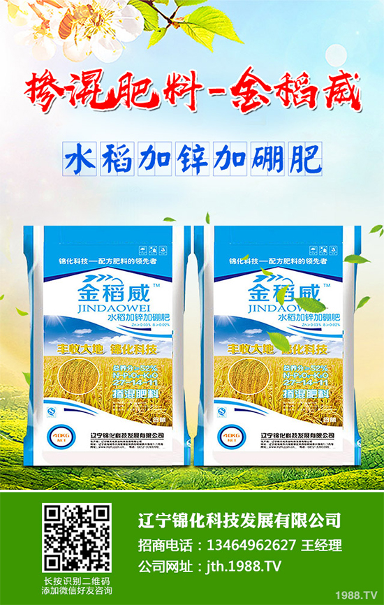 你知道紅柴胡該怎么種植嗎？中藥材紅柴胡高產(chǎn)種植技術(shù)