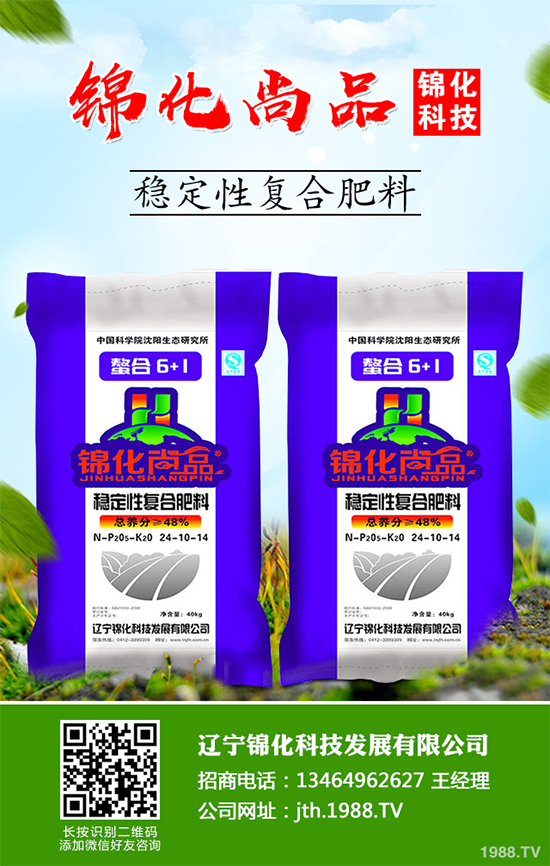 你知道紅柴胡該怎么種植嗎？中藥材紅柴胡高產(chǎn)種植技術(shù)
