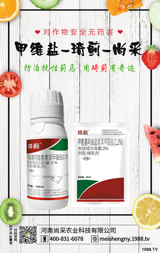 ���ѾGä��Σ�����������ѾGä���İl(f��)�����c(di��n)�c������