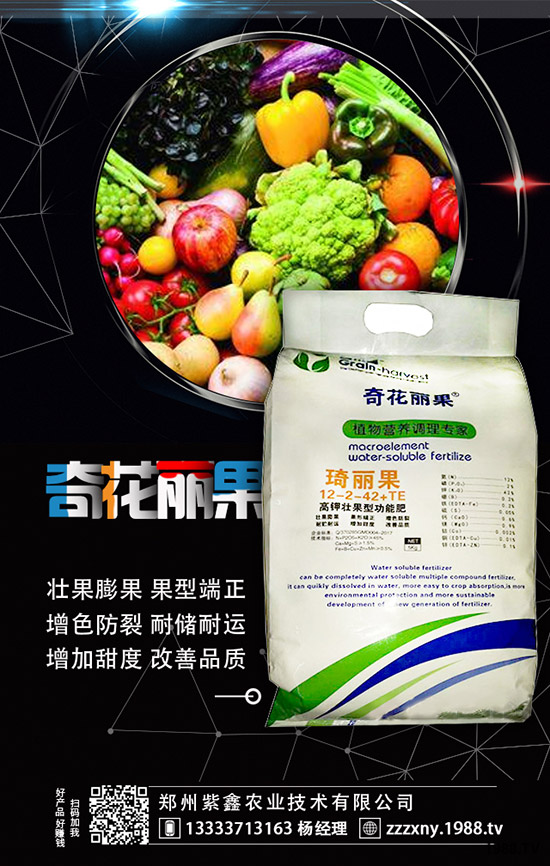 農(nóng)家肥怎么發(fā)酵？和化肥混合使用的方法有哪些？