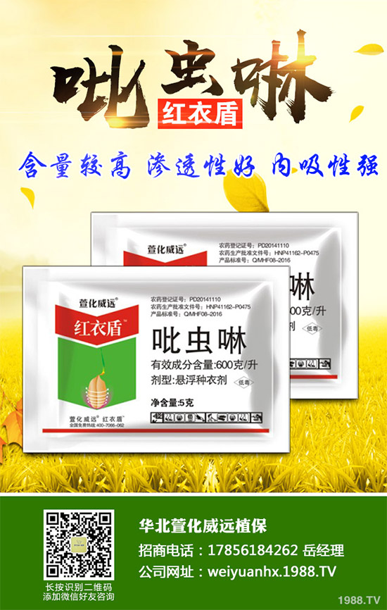     2019���҇��r(n��ng)ˎ�r��ָ��(sh��)�\�иśr��2020���A�y