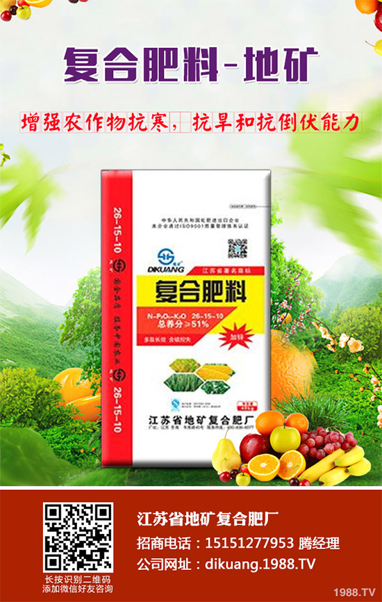 行情弱勢(shì),表現(xiàn)平平!國(guó)內(nèi)復(fù)合肥價(jià)格重點(diǎn)市場(chǎng)行情分述2020年5月23日