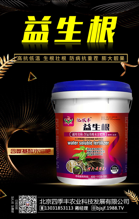 中藥材施肥原則，中藥材種植標(biāo)準(zhǔn)化施肥技術(shù)！