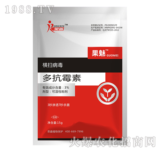 白粉、繡病、霜霉病害真難打?防治藥劑有哪些?殺菌產(chǎn)品匯總!