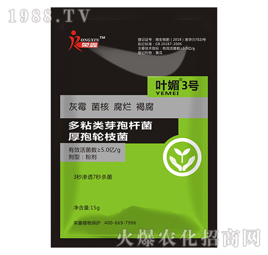 白粉、繡病、霜霉病害真難打?防治藥劑有哪些?殺菌產(chǎn)品匯總!