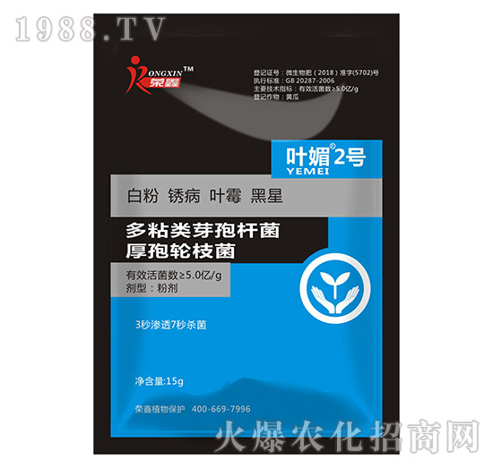 白粉、繡病、霜霉病害真難打?防治藥劑有哪些?殺菌產(chǎn)品匯總!