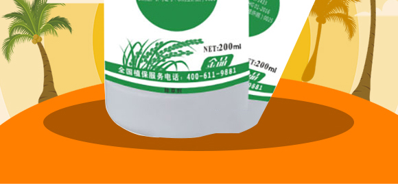 水稻除草劑-稻成金-企標_03