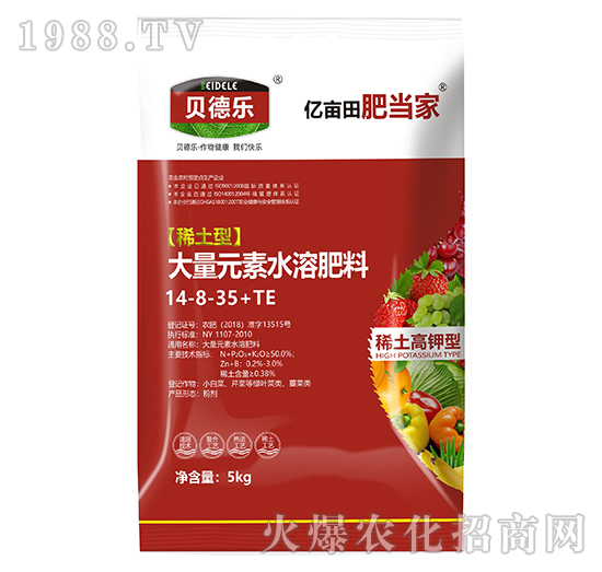 水溶肥效果怎么樣？都有什么作用？水溶肥怎么使用？