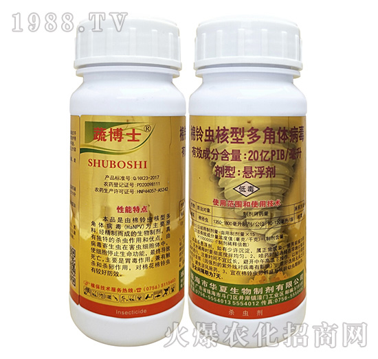 棉鈴蟲(chóng)核型多角體病毒殺什么蟲(chóng)?效果怎么樣?怎么選擇?