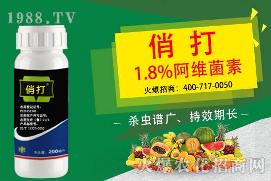 菜青蟲(chóng)危害大,該怎么防治?菜青蟲(chóng)專用藥劑推薦!