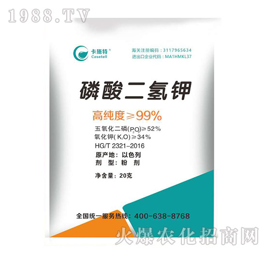 磷酸二氫鉀是什么肥料？使用方法有哪些？磷酸二氫鉀哪個(gè)品牌好？