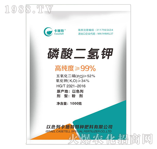 磷酸二氫鉀是什么肥料？使用方法有哪些？磷酸二氫鉀哪個(gè)品牌好？