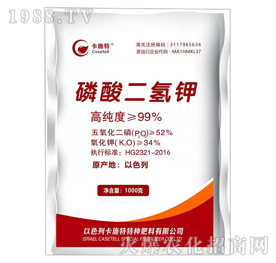 磷酸二氫鉀是什么肥料？使用方法有哪些？磷酸二氫鉀哪個(gè)品牌好？