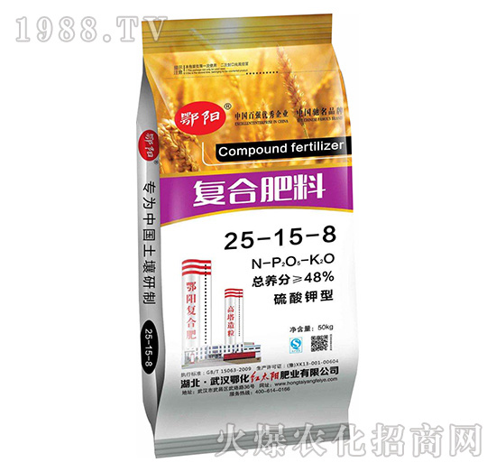 湖北鄂化有哪些復(fù)合肥?復(fù)合肥怎么施用肥效高?