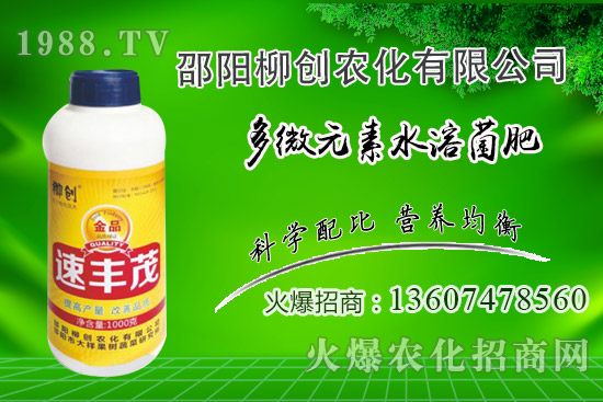 除草劑藥害都有啥癥狀?除草劑藥害怎樣補(bǔ)救?