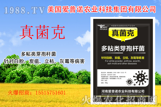 美國愛普諾有什么優(yōu)勢？美國愛普諾產(chǎn)品有哪些？