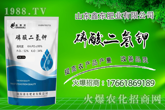 磷酸二氫鉀作用有哪些？如何正確使用磷酸二氫鉀？