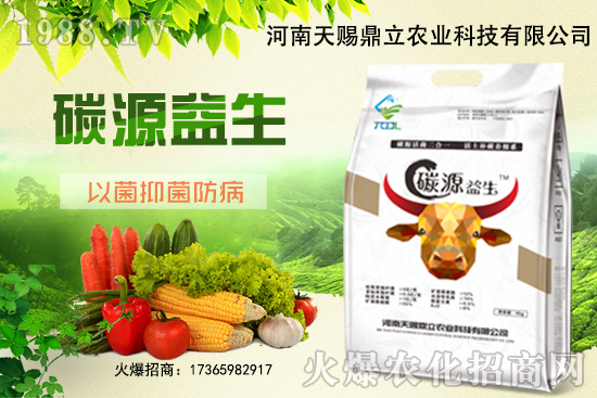 天賜鼎立有什么優(yōu)勢？天賜鼎立主推產(chǎn)品有哪些？