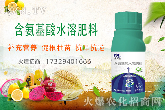 含氨基酸水溶肥料種類有哪些？適用哪些作物？哪些品牌值得信賴？