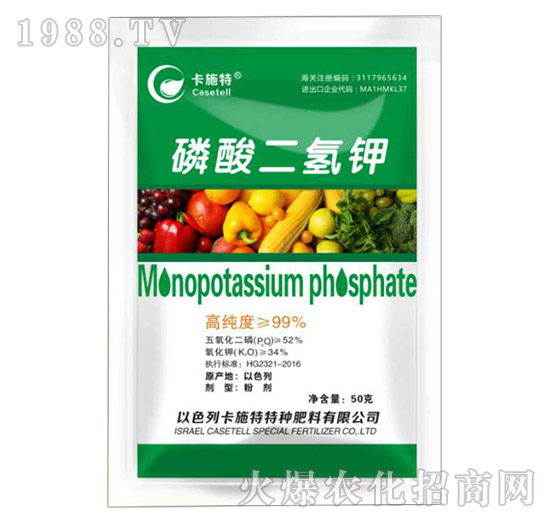  磷酸二氫鉀是什么肥料，磷酸二氫鉀作用及使用方法！