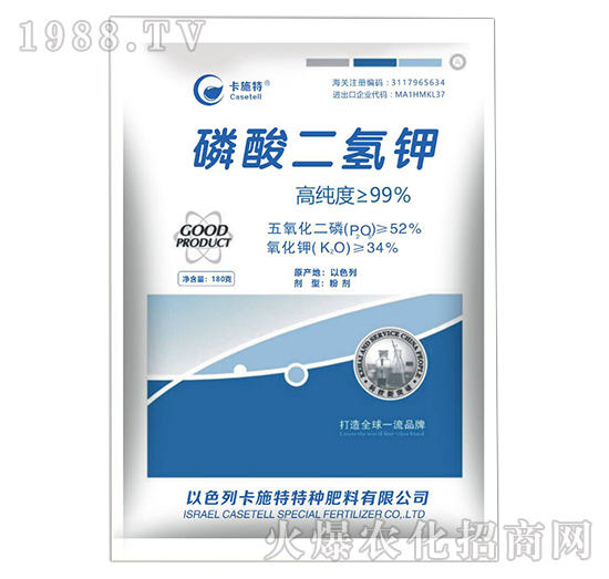  磷酸二氫鉀是什么肥料，磷酸二氫鉀作用及使用方法！