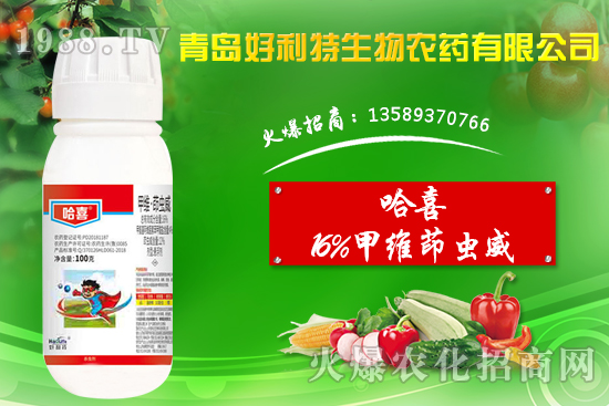稻縱卷葉螟危害關(guān)鍵期，怎么有效防控？16%甲維茚蟲威能有效防治嗎？