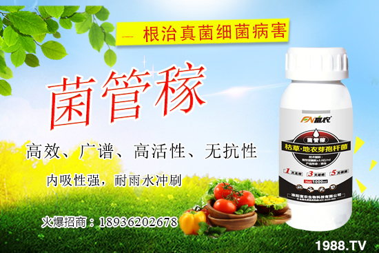 果樹潰病危害是什么,果樹潰病可以治嗎,防治藥劑有哪些?