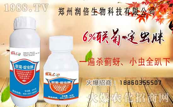 做精品農(nóng)藥，富天下糧倉！潤倍生物怎么樣？殺蟲劑產(chǎn)品有哪些？