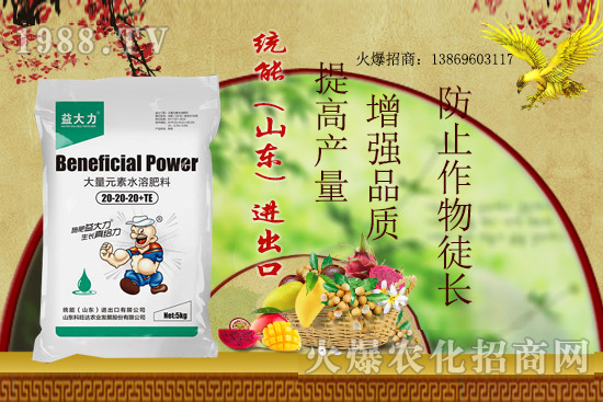 好的大量元素水溶肥應(yīng)具有哪些特點(diǎn)？大量元素水溶肥該怎么使用？