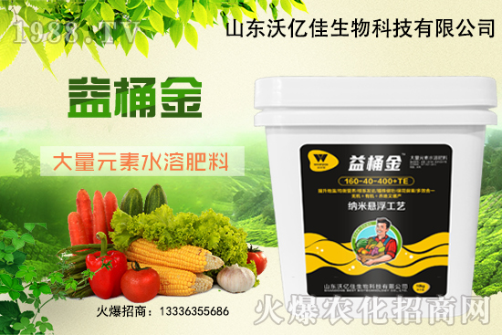 肥料不少?zèng)_，效果卻很差，大量元素水溶肥你用對(duì)了嗎？