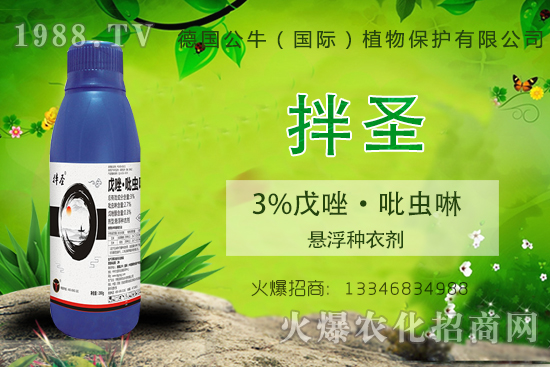 小麥拌種促增產(chǎn)，小麥拌種如何選呢？小麥拌種品牌選擇！