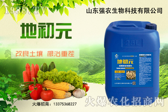 高溫悶棚正當時,別讓病蟲害毀棚,生物燜棚產(chǎn)品你選對了嗎?